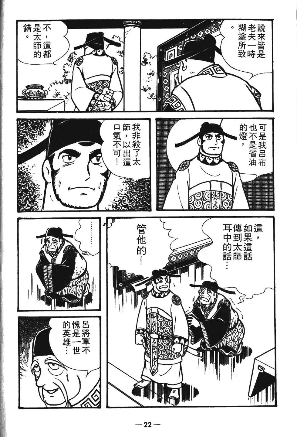 第08卷