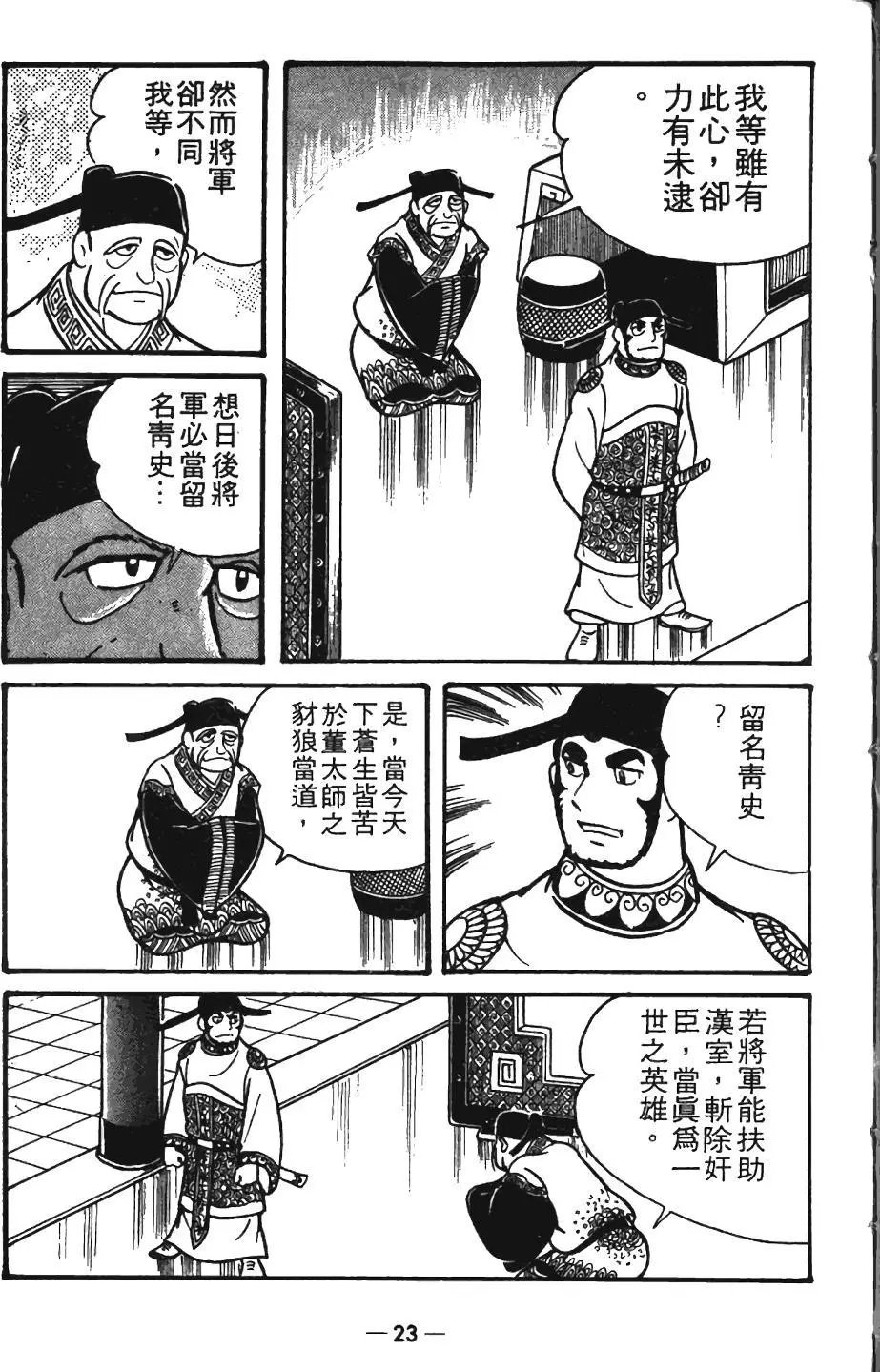 第08卷