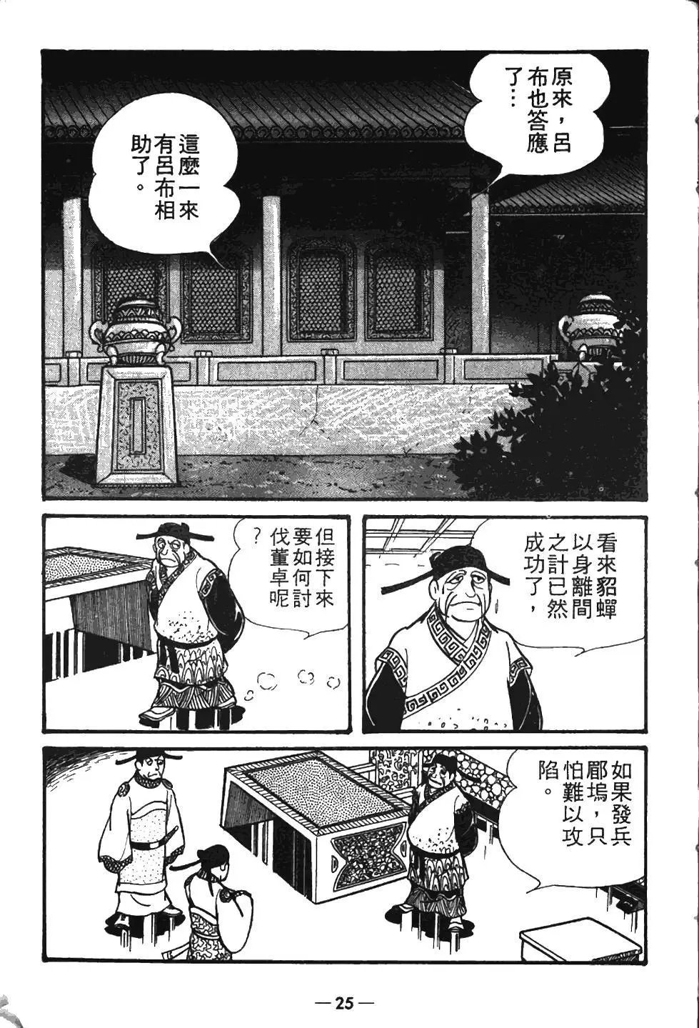 第08卷