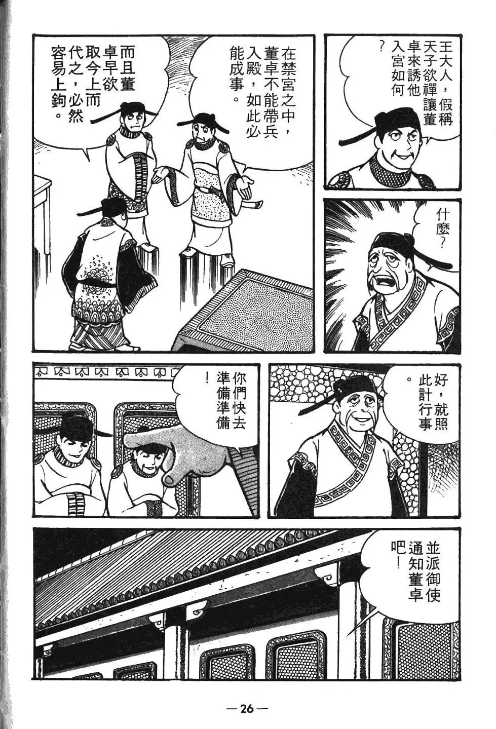 第08卷