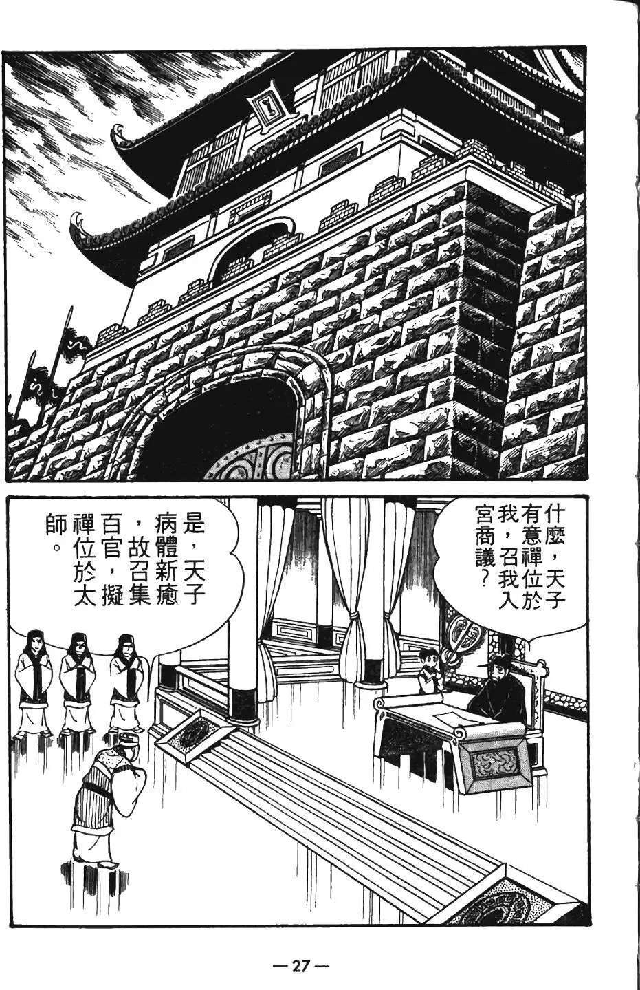 第08卷