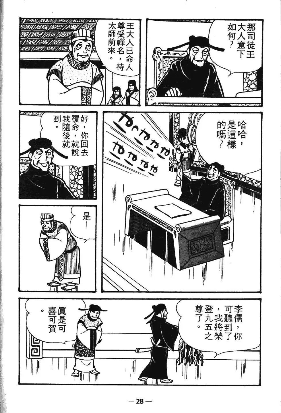 第08卷
