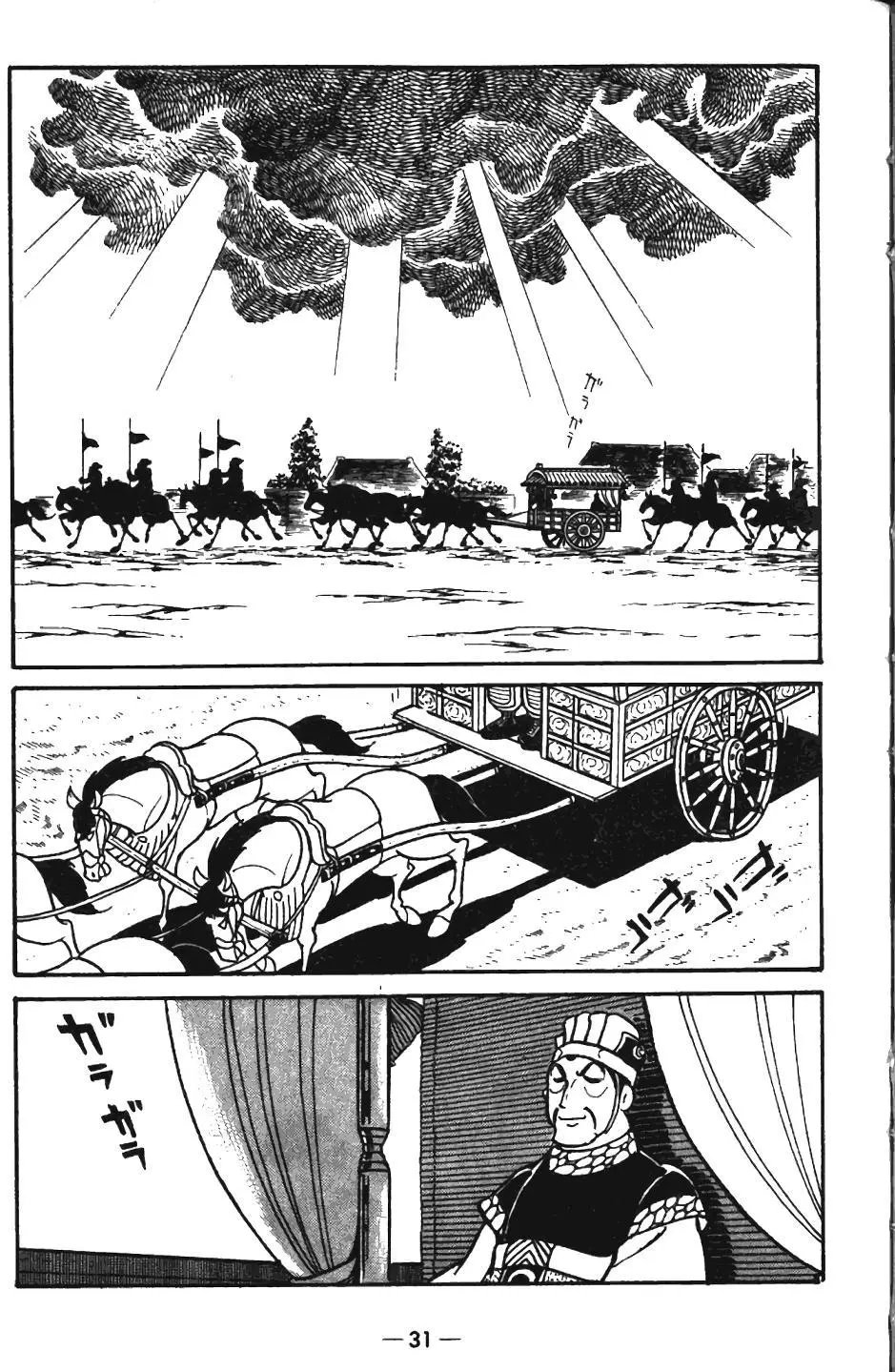 第08卷