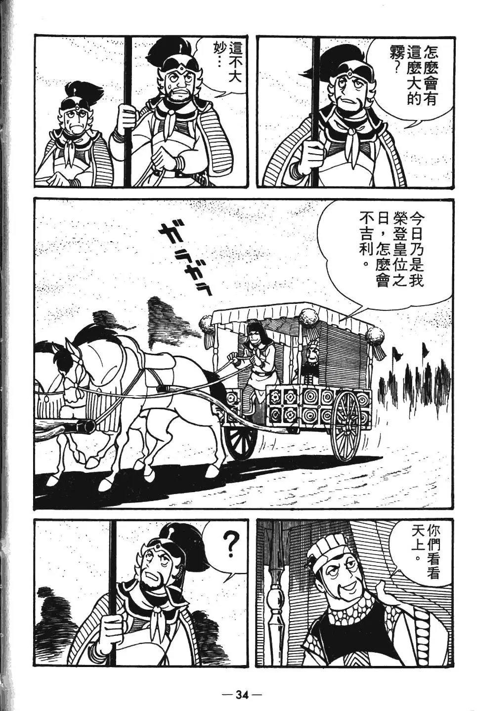 第08卷