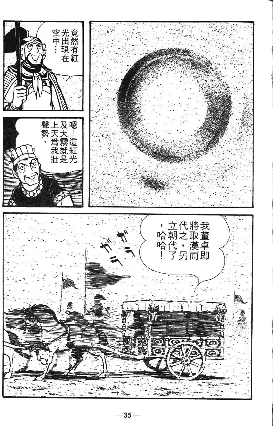 第08卷