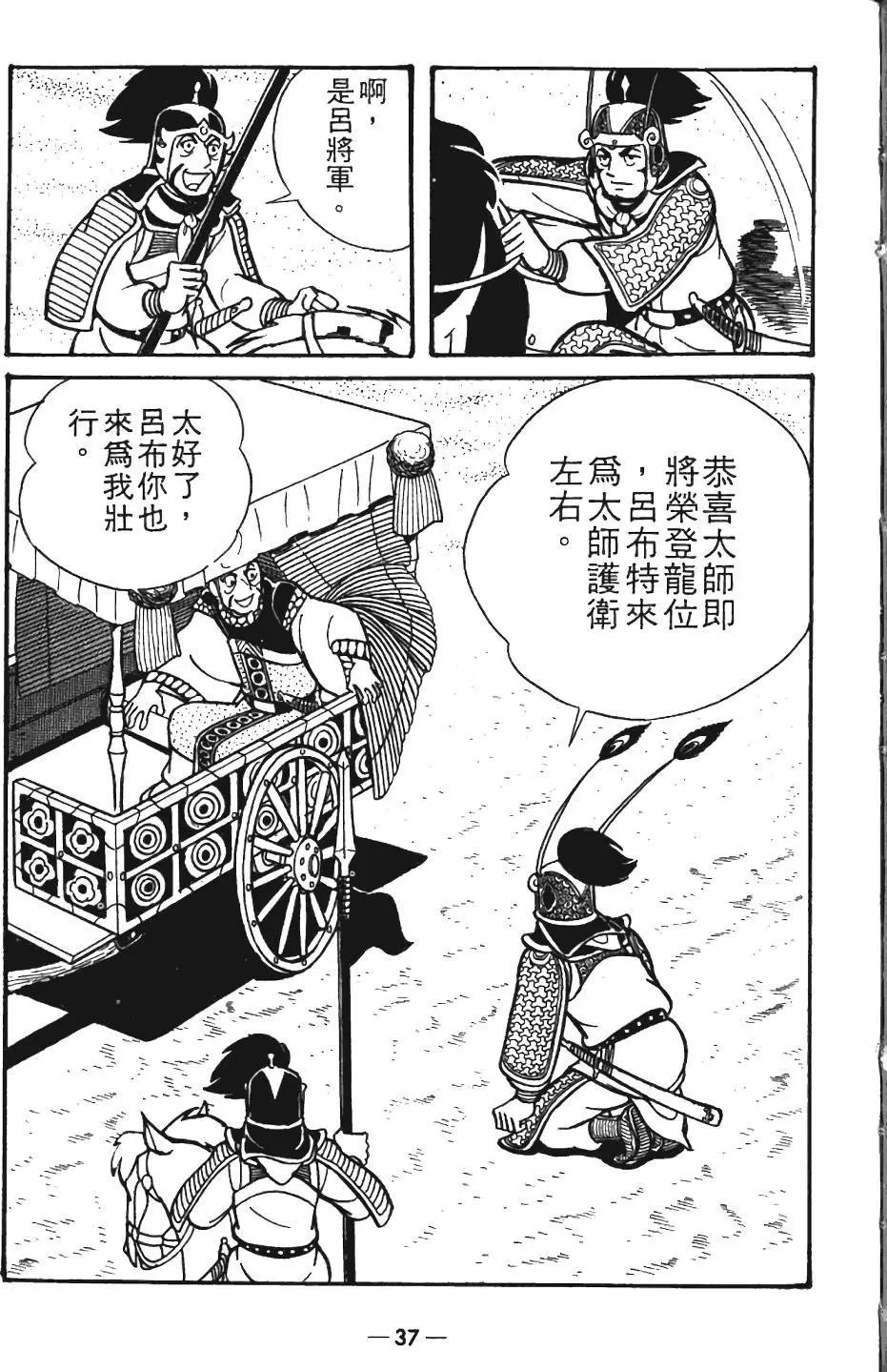 第08卷