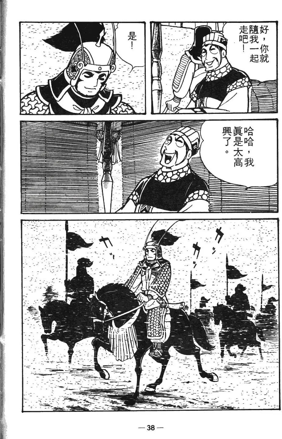 第08卷