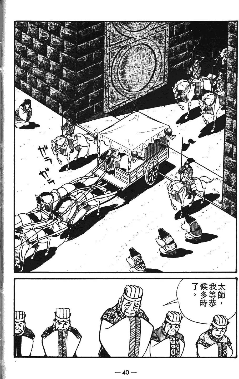 第08卷