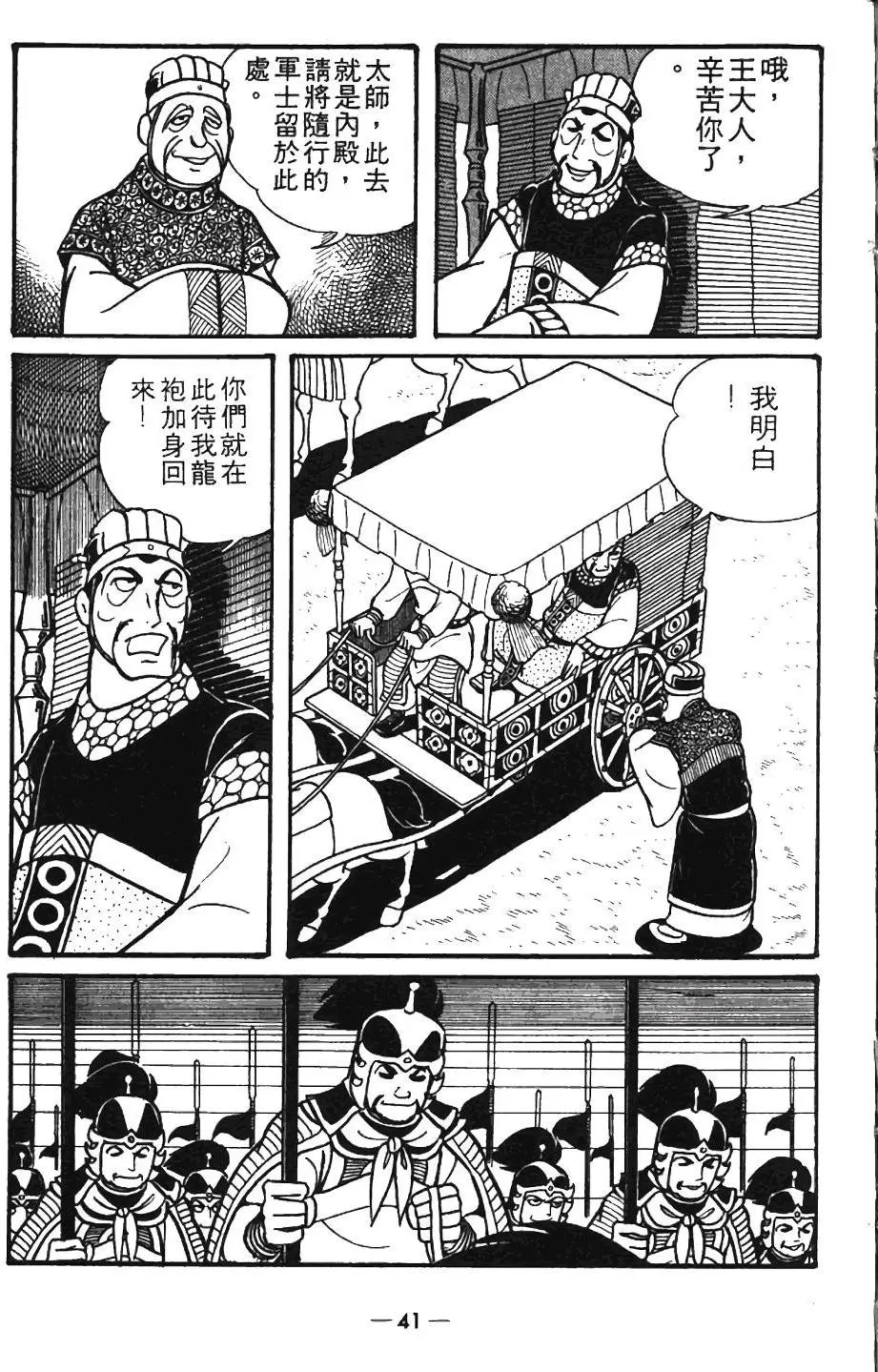 第08卷