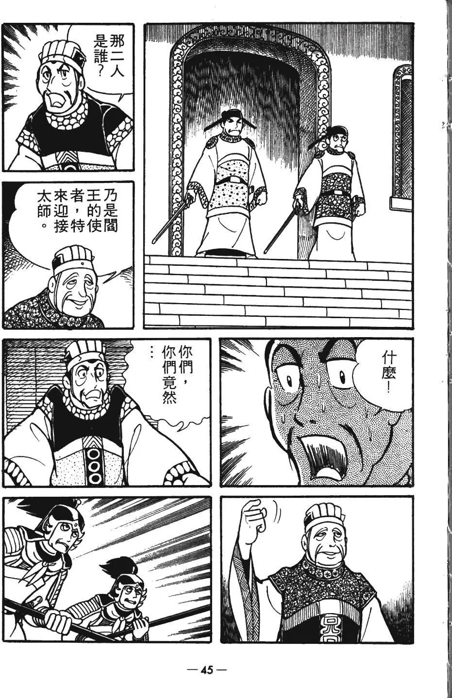 第08卷