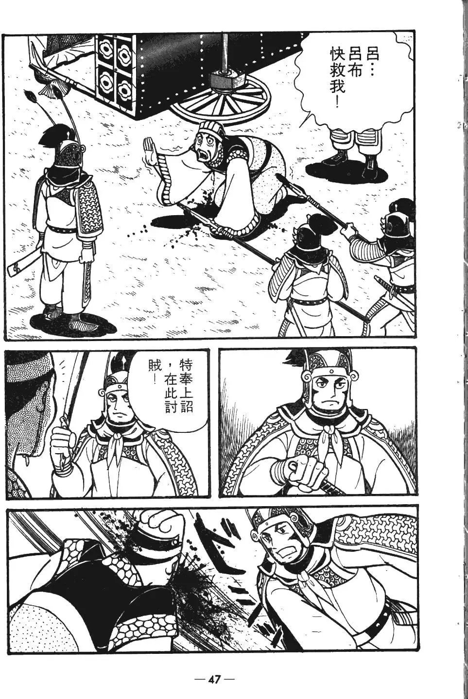第08卷