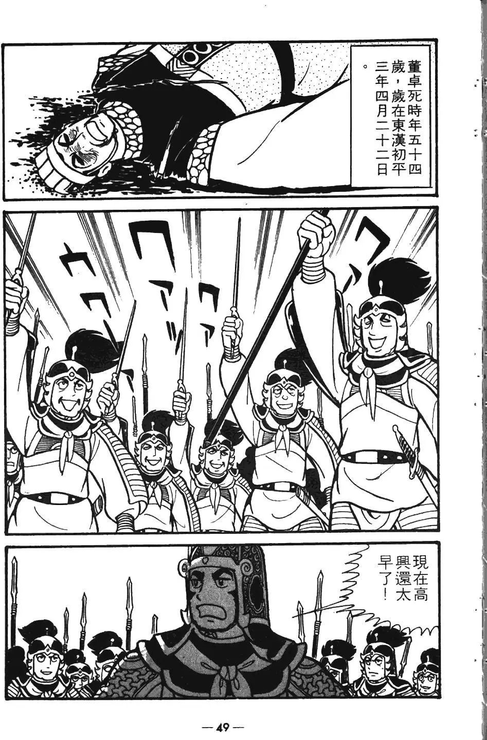 第08卷