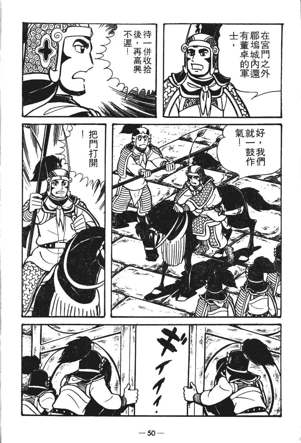 第08卷