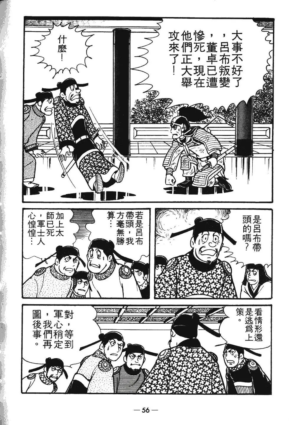 第08卷