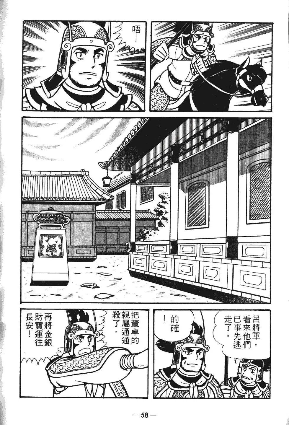 第08卷