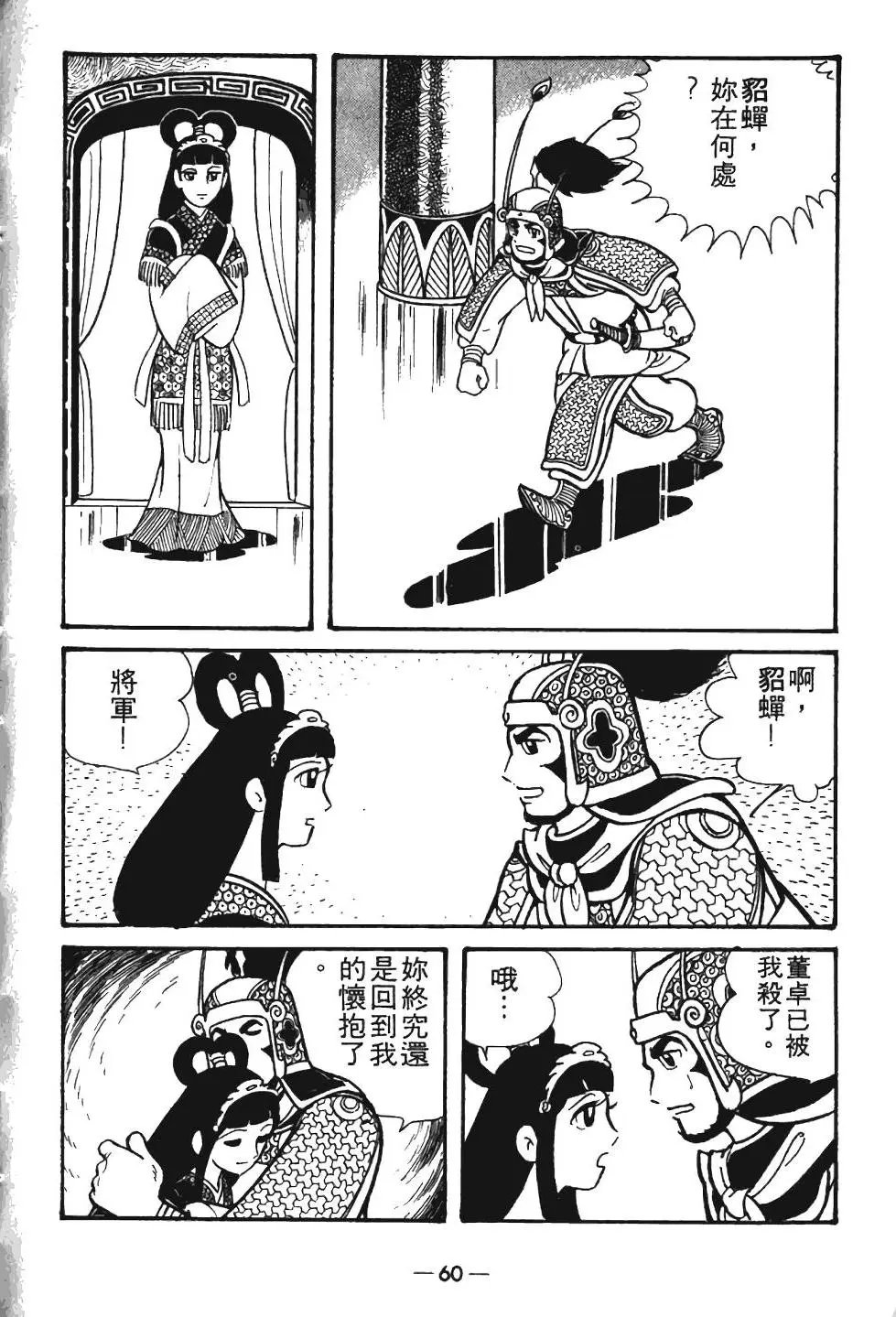 第08卷