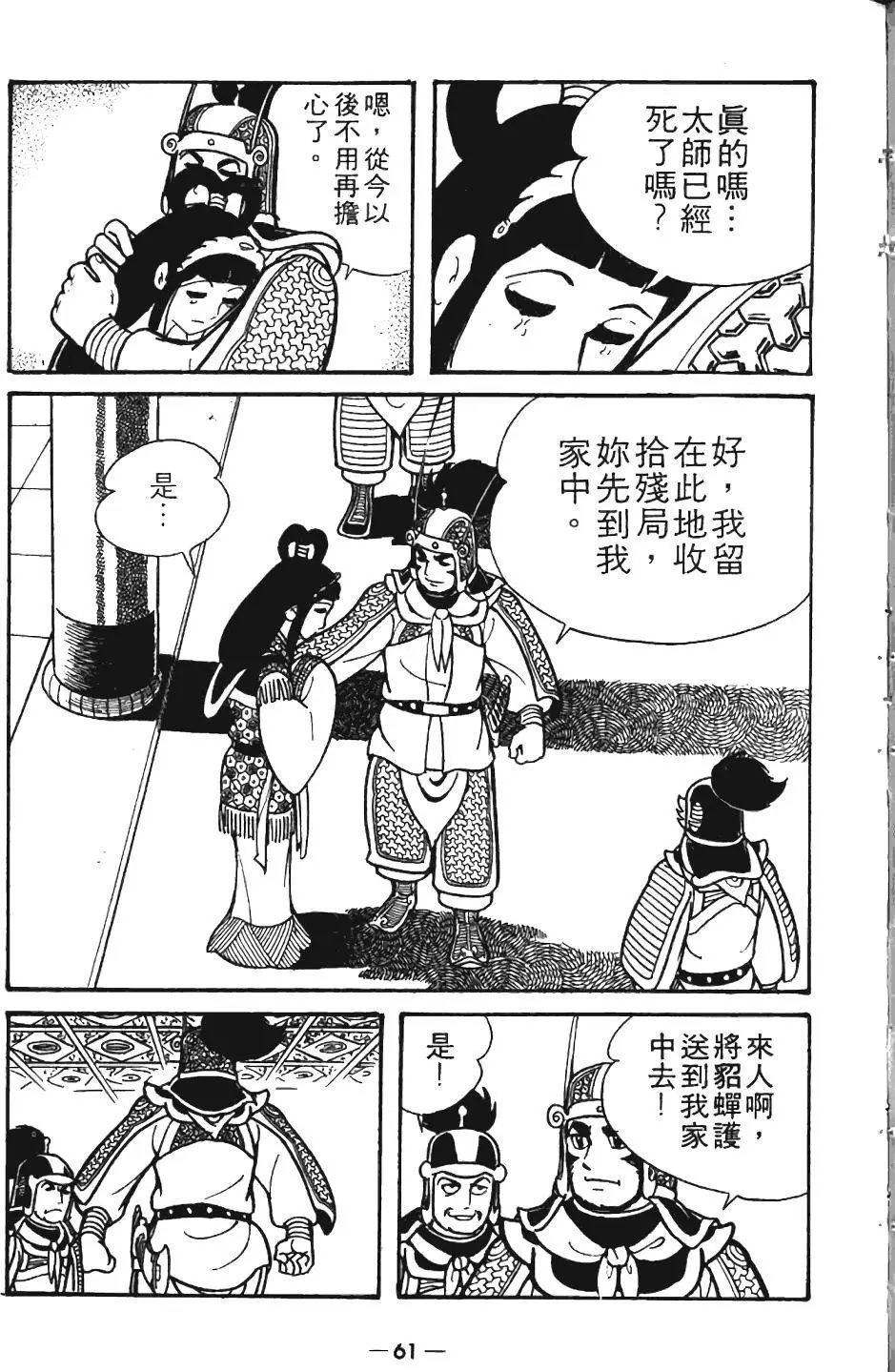 第08卷