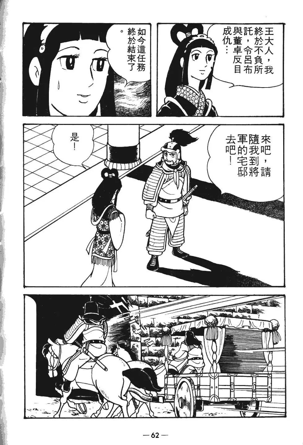 第08卷