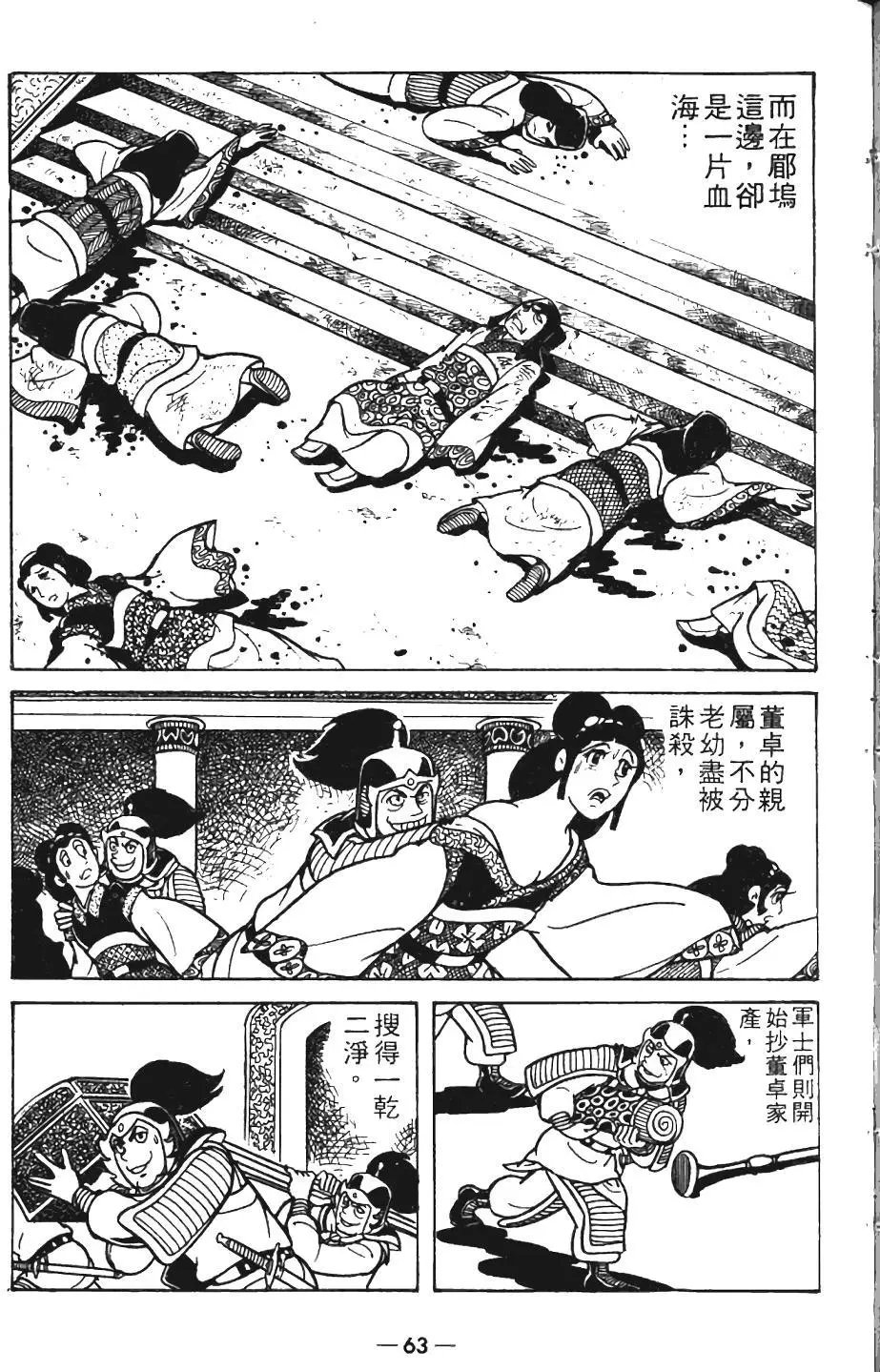 第08卷