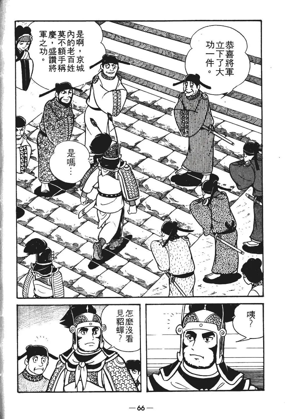 第08卷