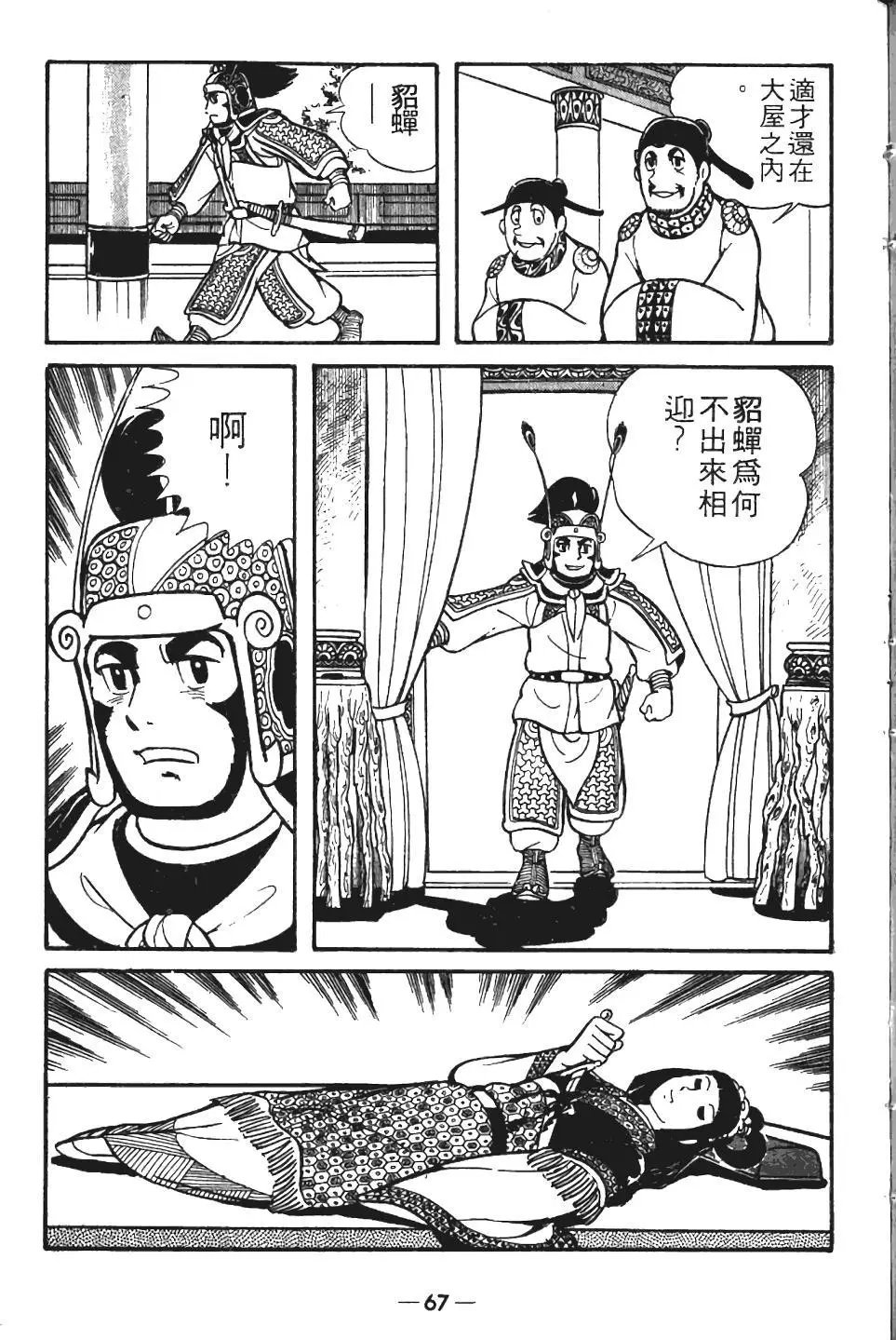 第08卷