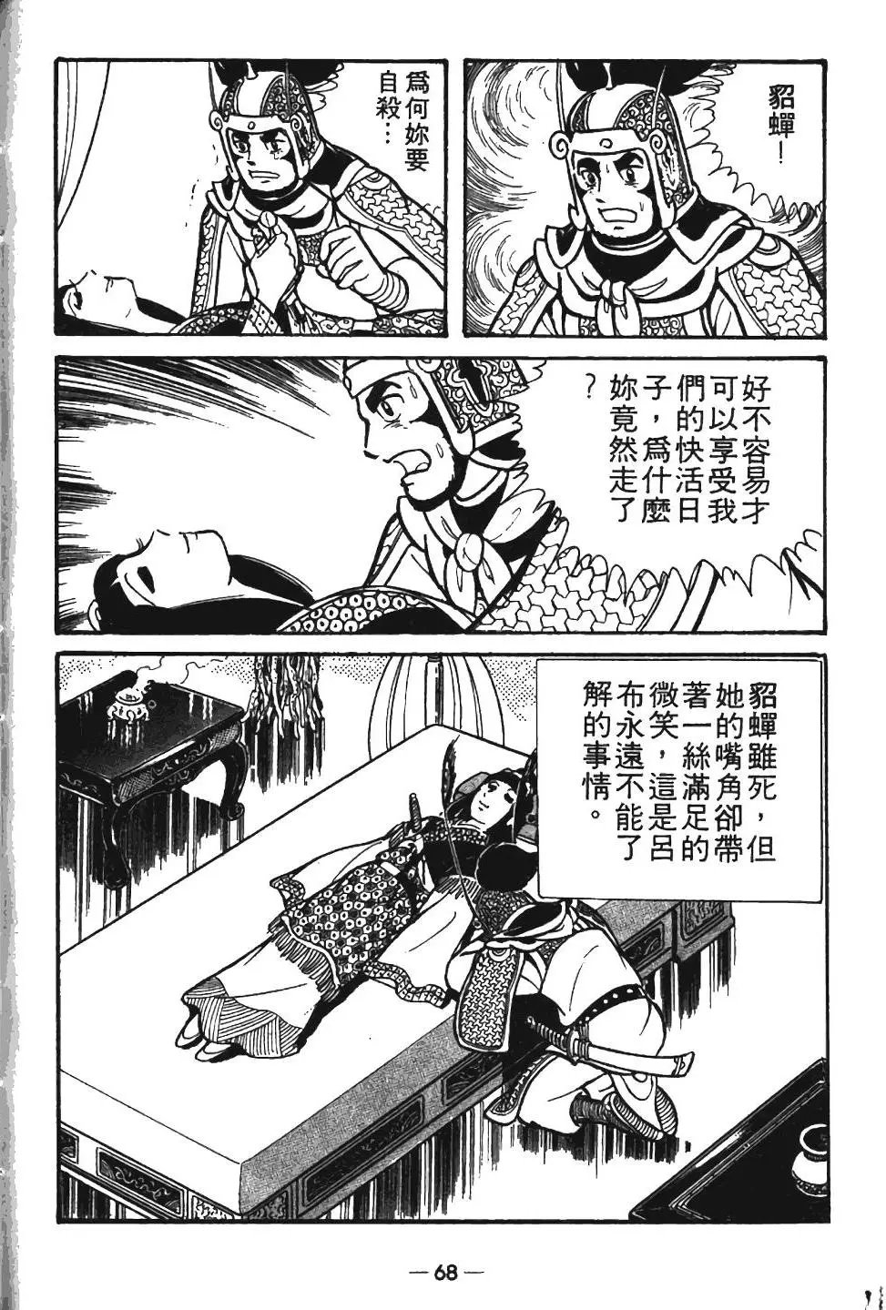第08卷