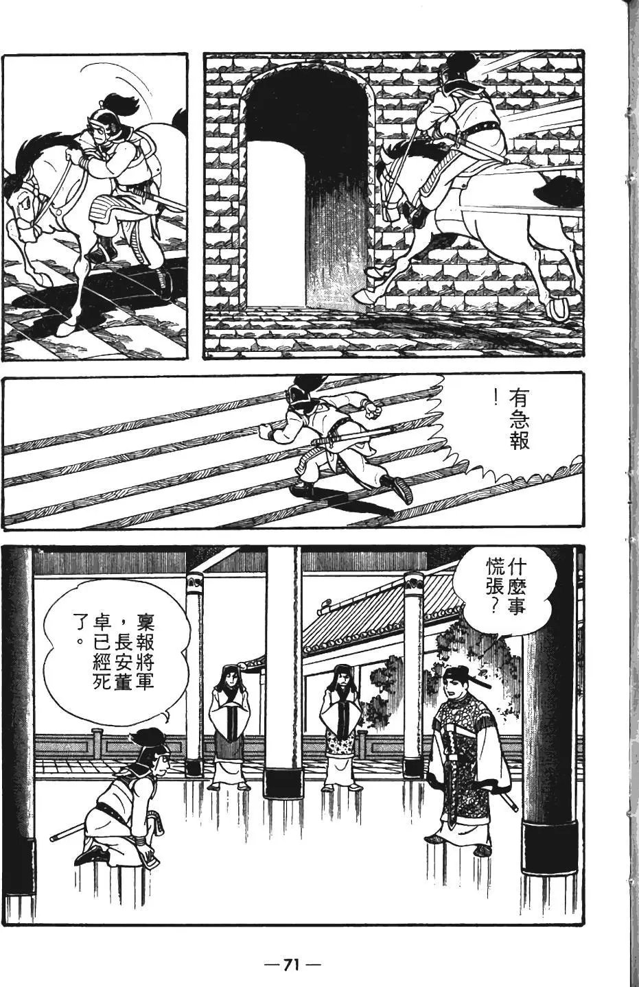 第08卷