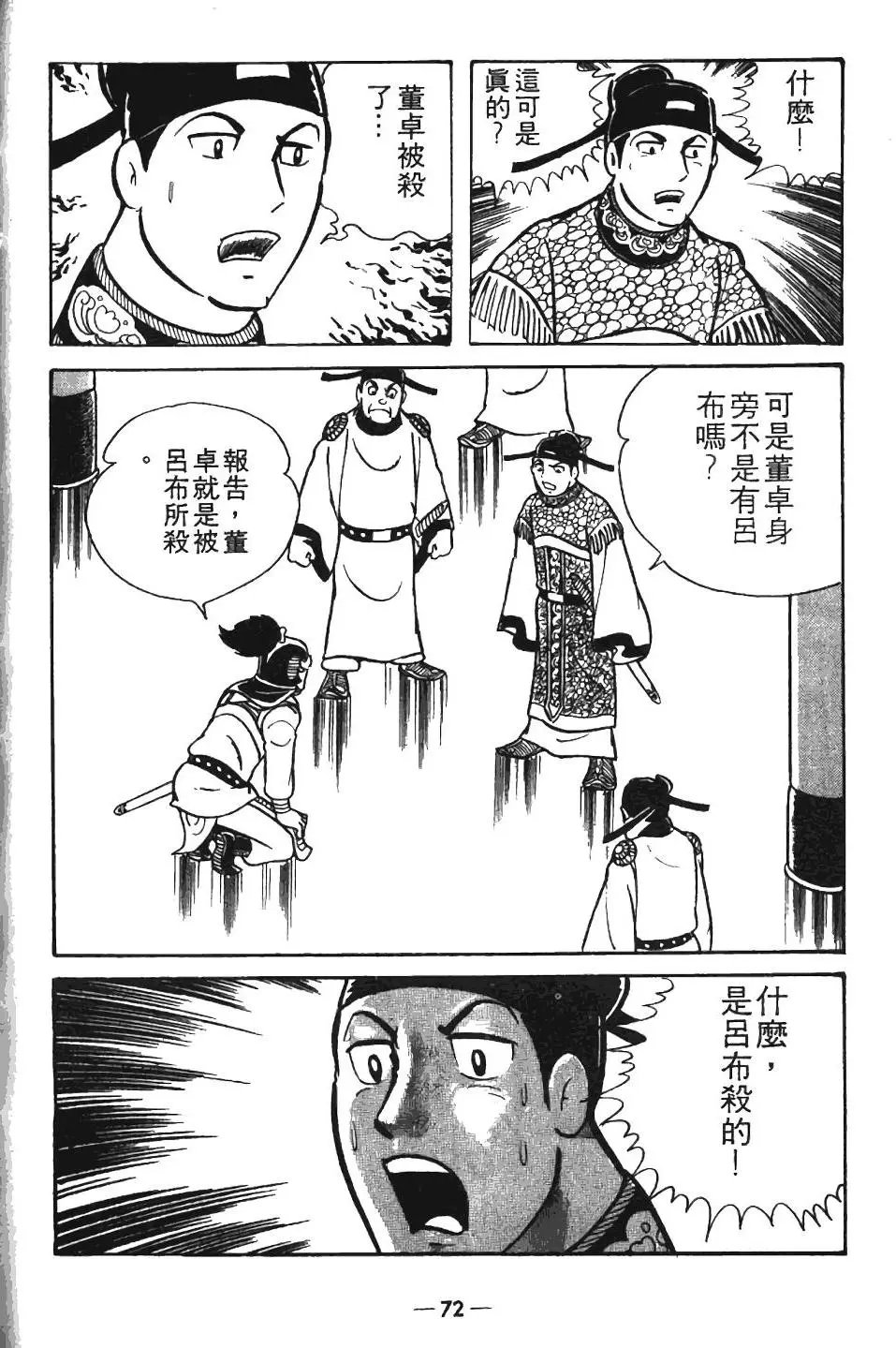 第08卷