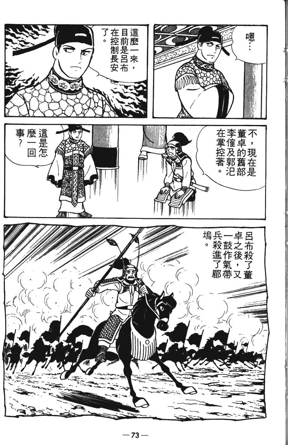 第08卷