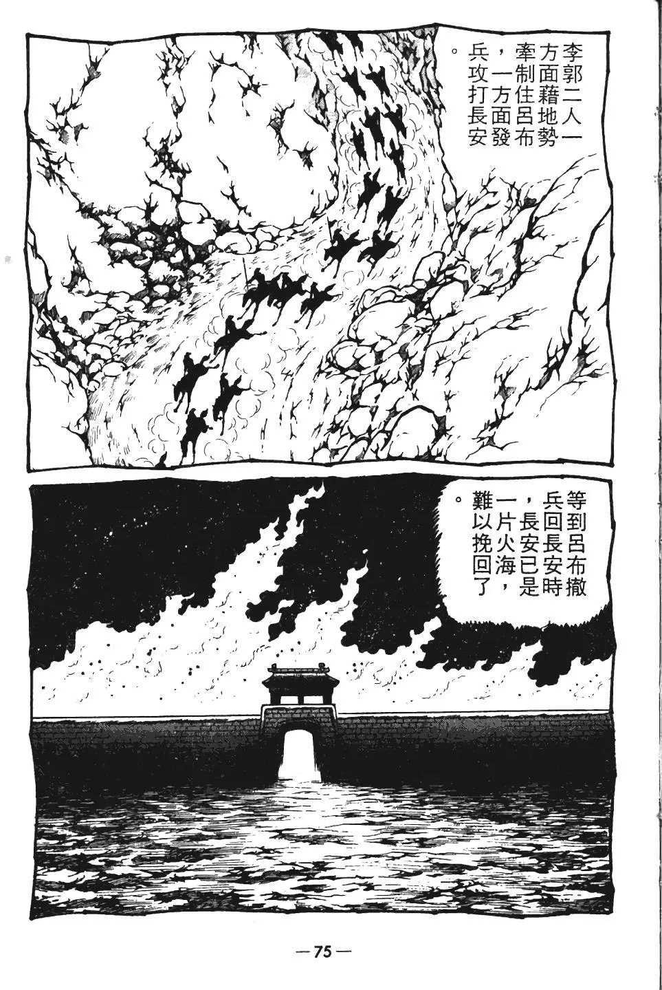 第08卷