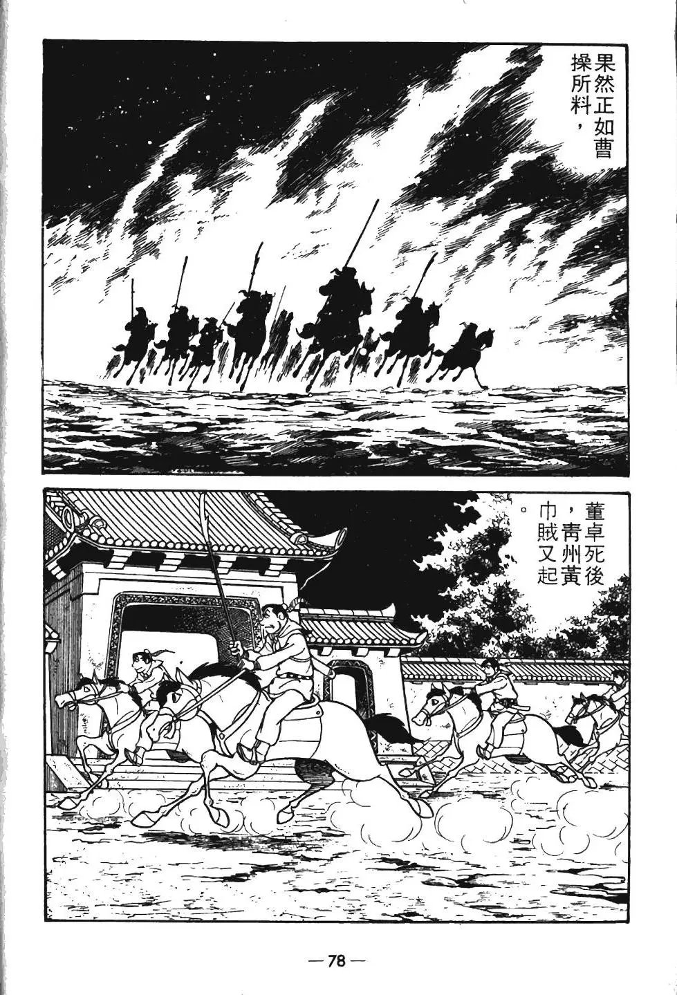 第08卷