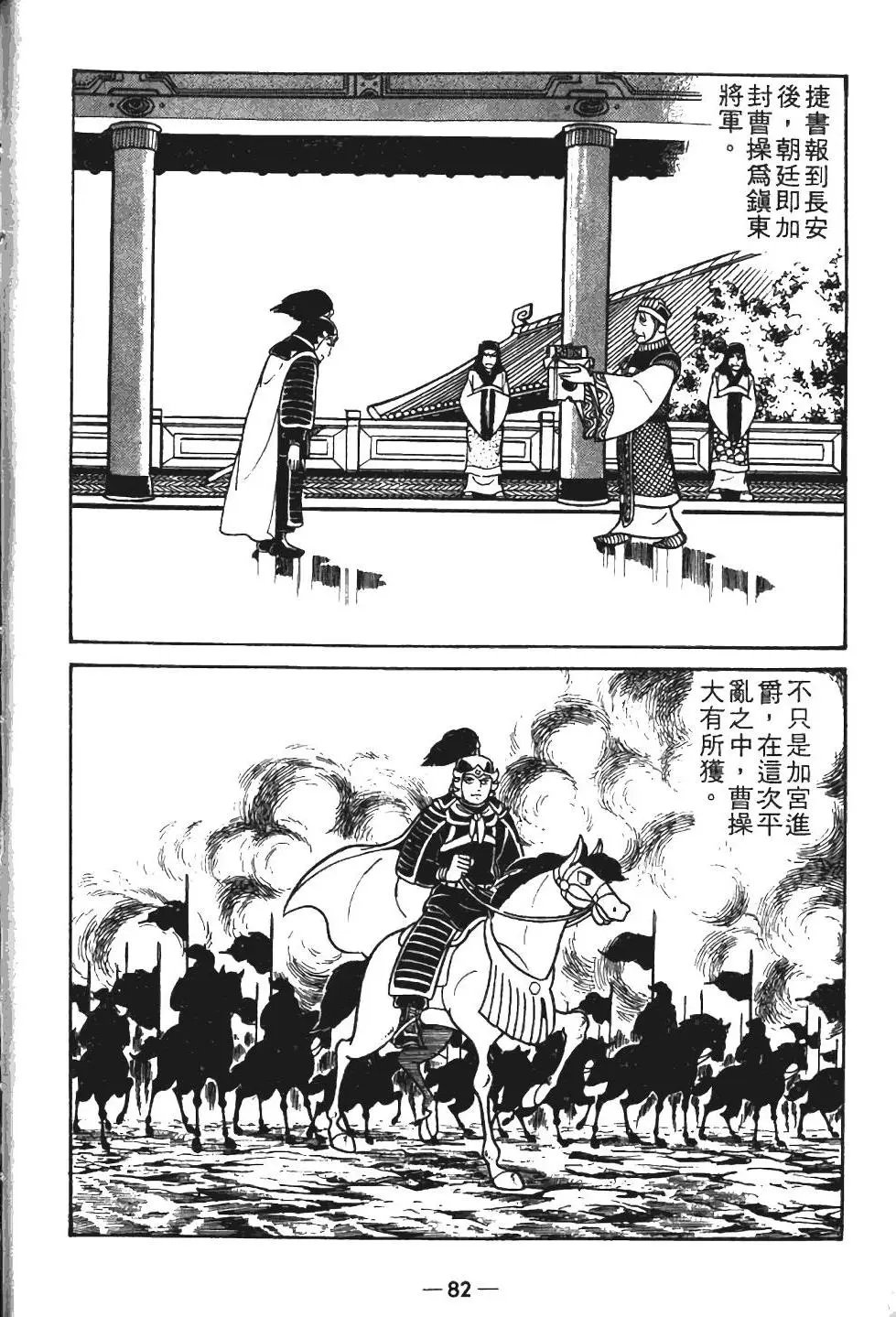 第08卷