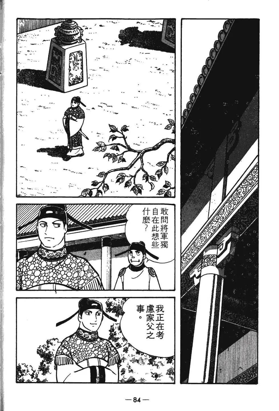 第08卷