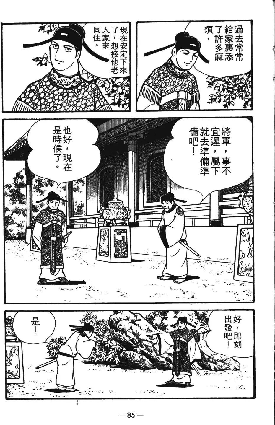 第08卷