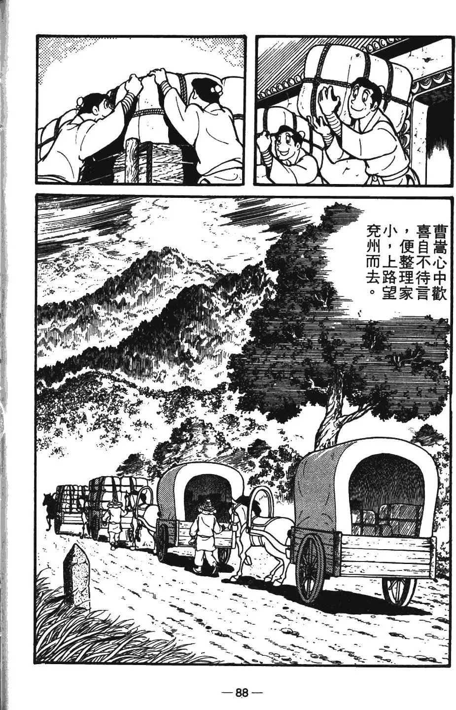 第08卷