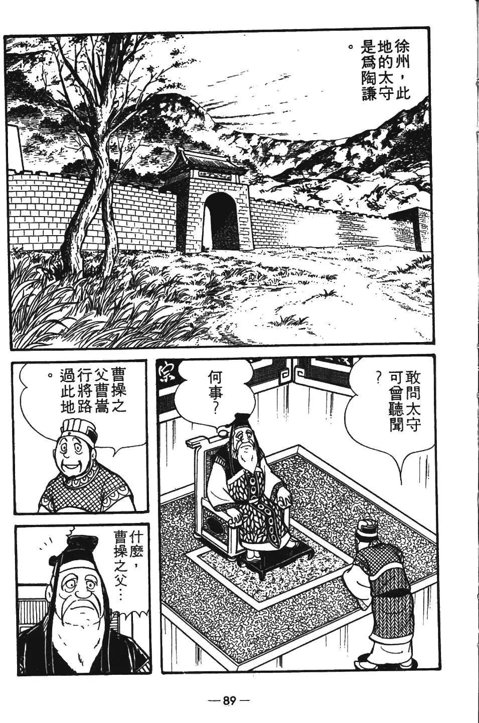 第08卷