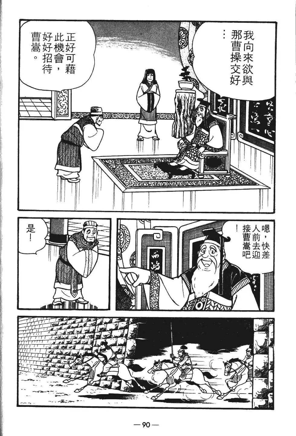 第08卷