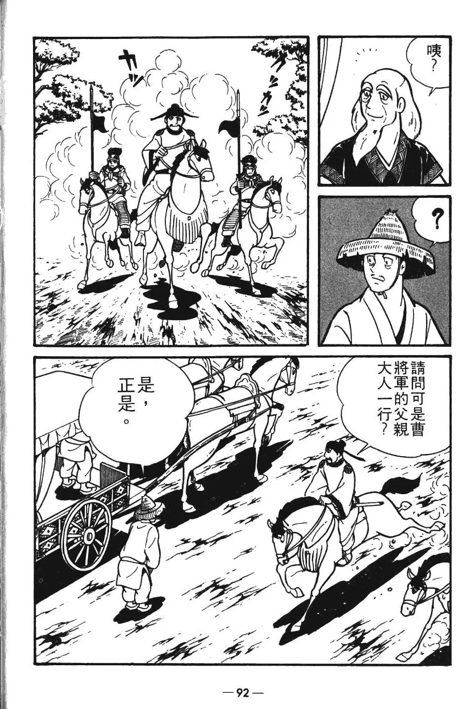 第08卷