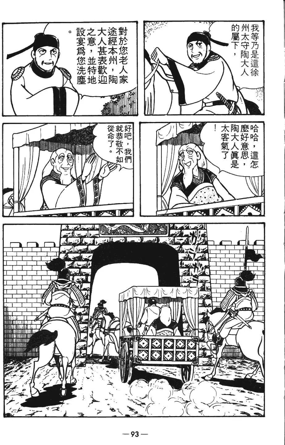 第08卷