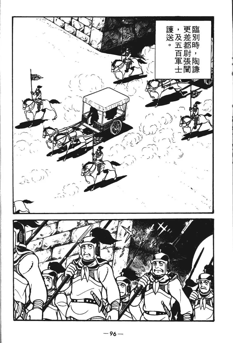 第08卷