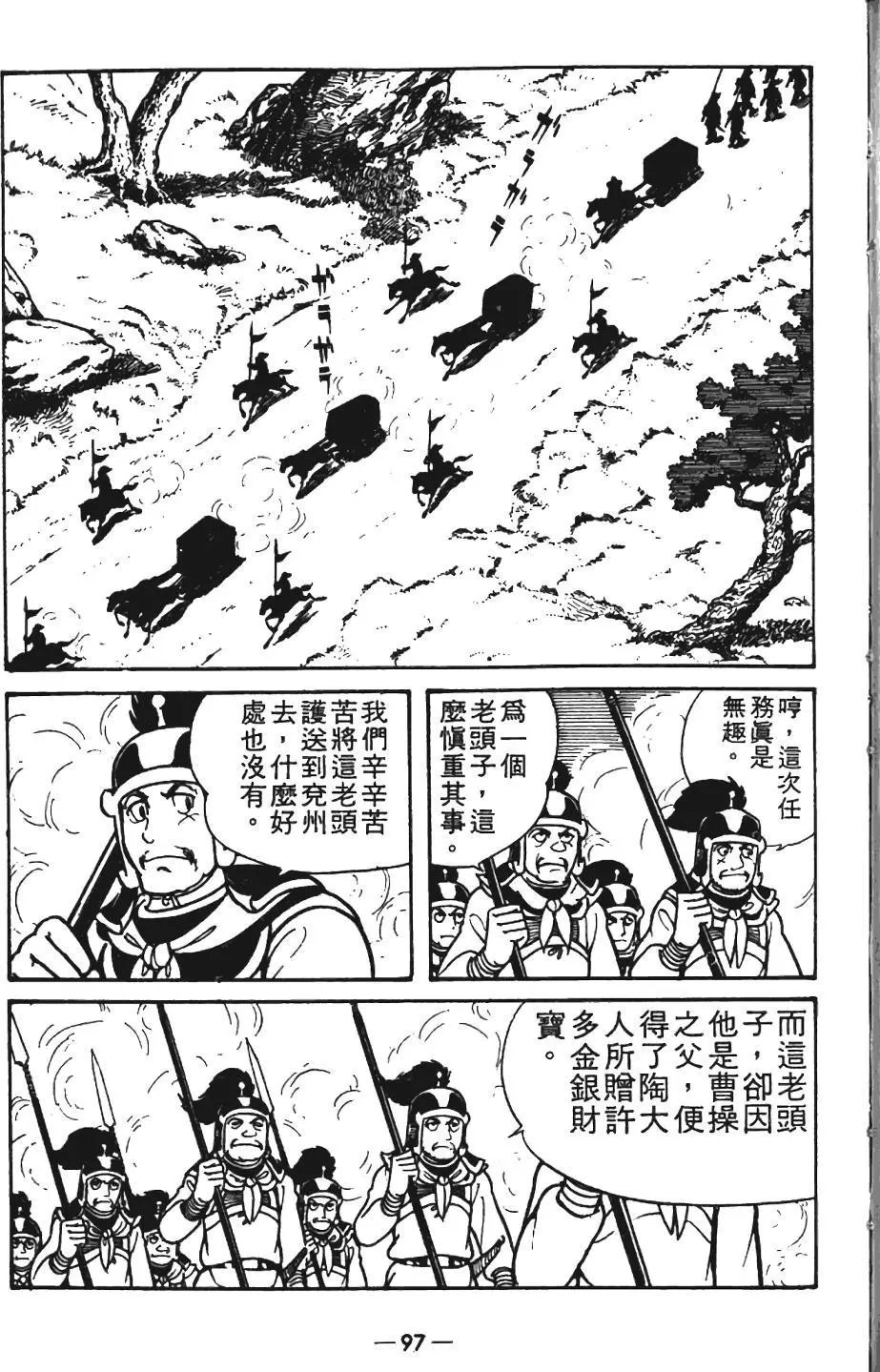 第08卷