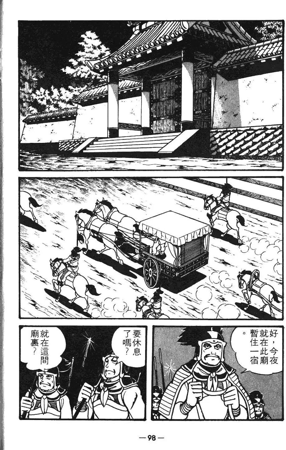 第08卷