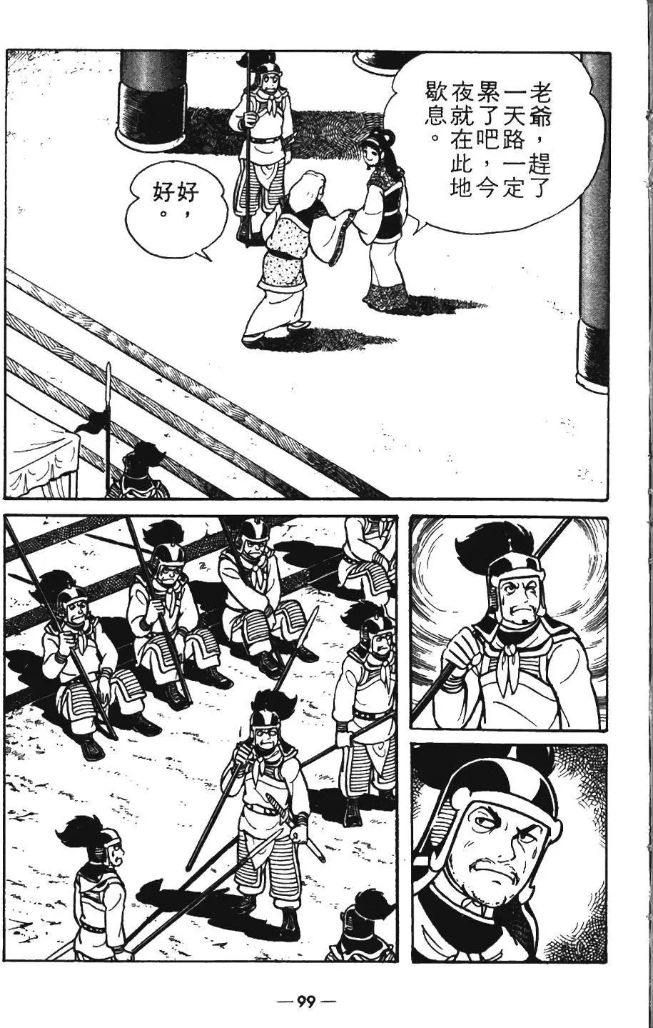 第08卷