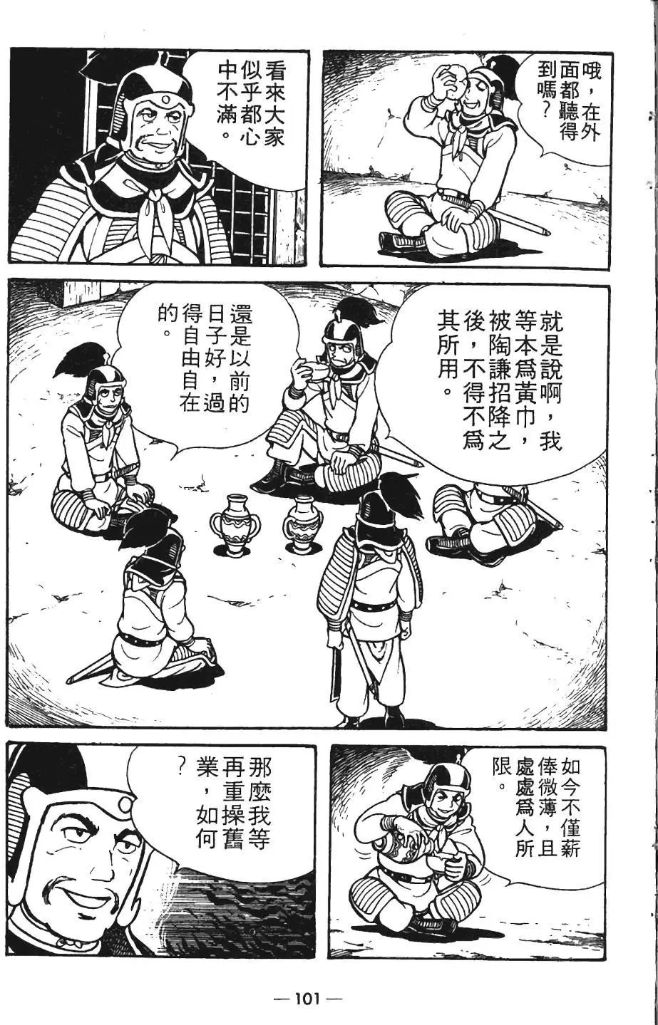 第08卷