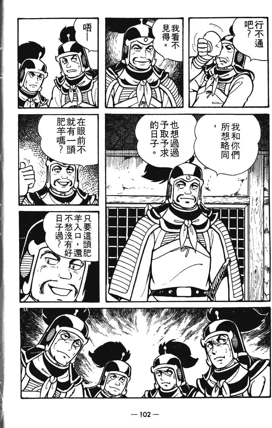 第08卷