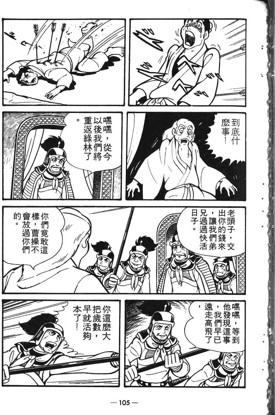 第08卷