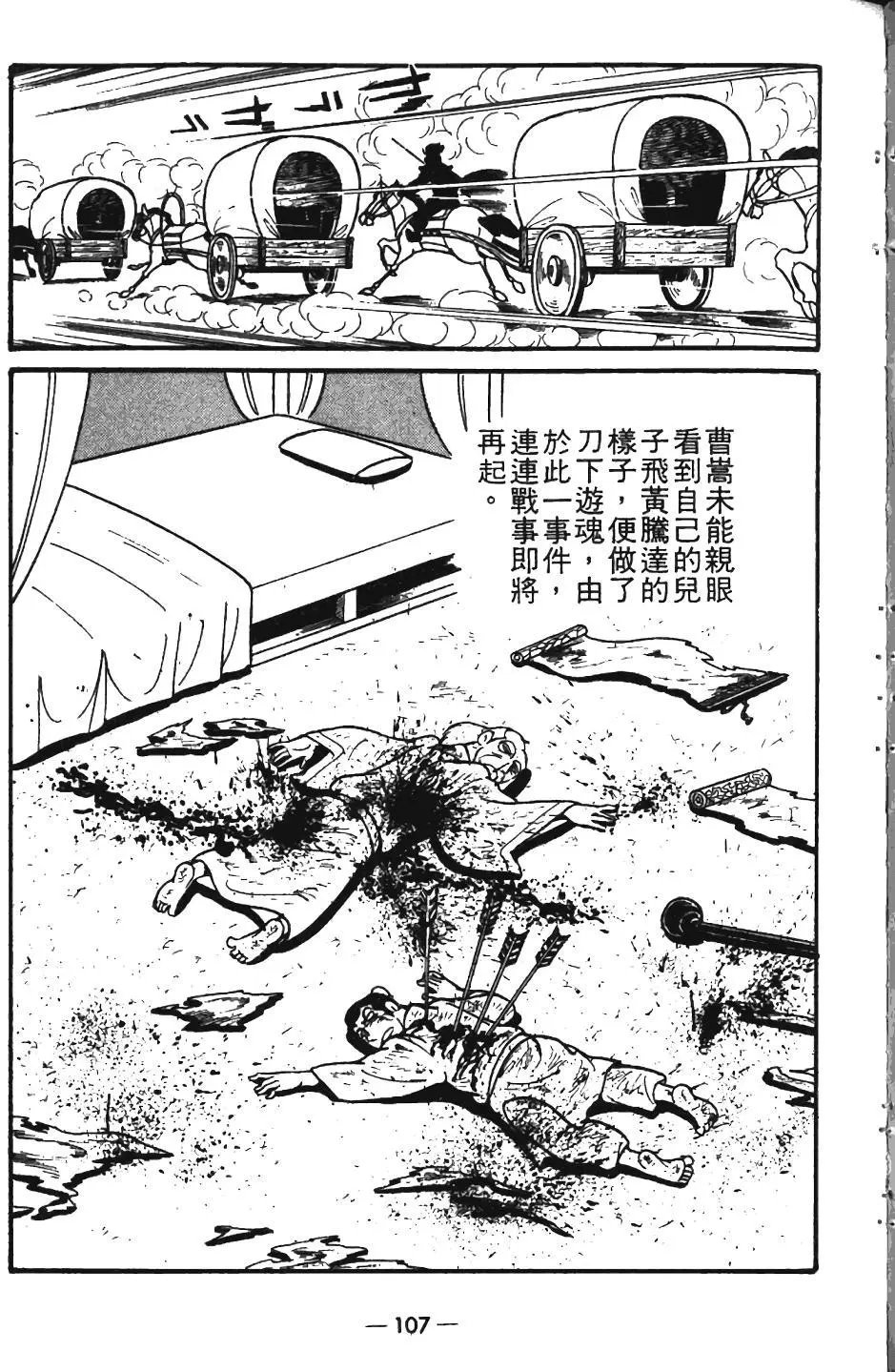 第08卷