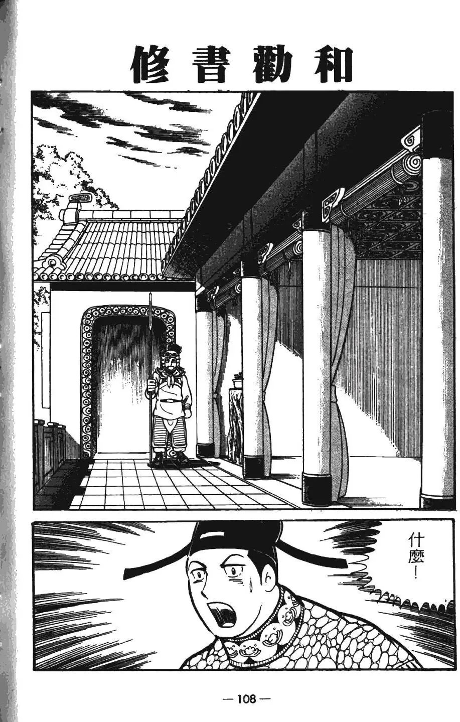 第08卷
