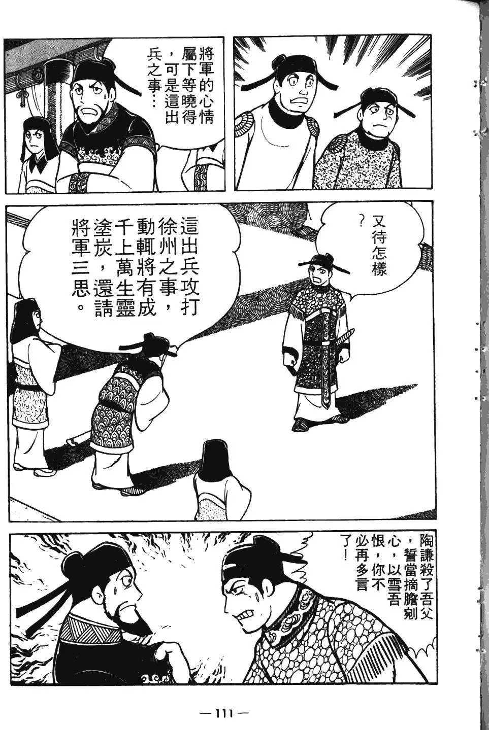 第08卷