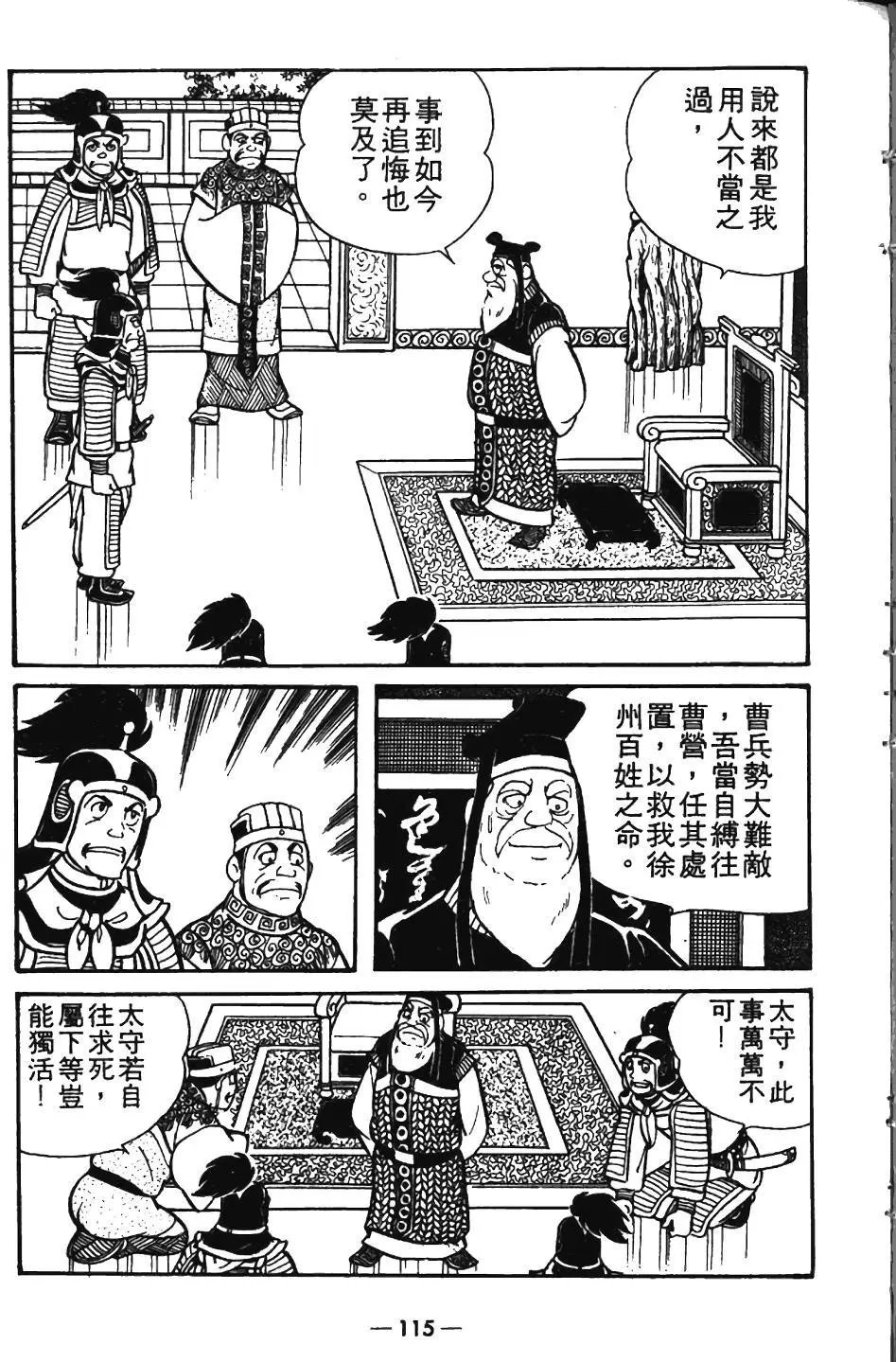第08卷